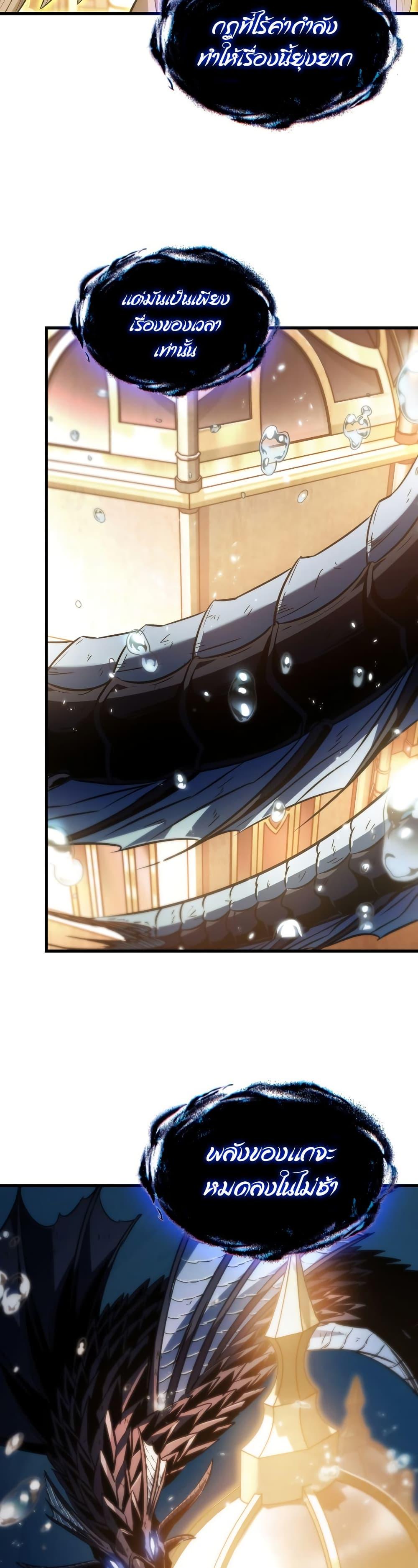 Manga-lc-com อ่านมังงะ อ่านการ์ตูน ออนไลน์ ฟรี Pick Me Up, Infinite Gacha ตอนที่ 1 2 3 4 5 6 7 8 9 10 11 12 13 14 ฟรี ไม่มีโฆษณา Manga-lc - อ่าน มังงะ อ่าน การ์ตูน ออนไลน์ อ่านมังงะ ฟรี