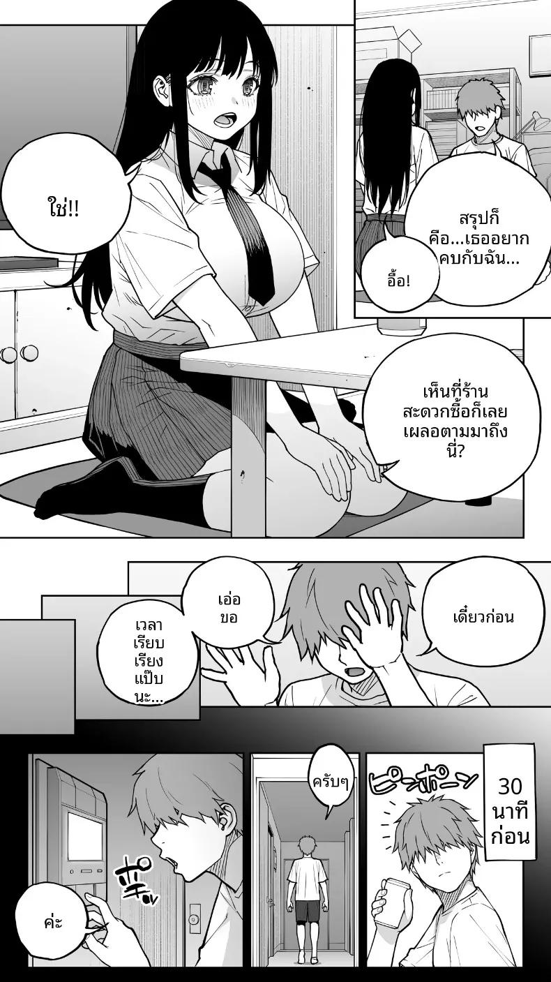 Doujin-Lc- อ่าน โดจิน มังฮวา เกาหลี ญี่ปุ่น จีน แปลไทย สุดท้ายก็จบด้วยการใช้นิ้วและแตกใน (Raidon) ตอนที่ 1 2 3 4 5 6 7 8 9 10 11 12 13 14 ฟรี ไม่มีโฆษณา อ่าน โดจิน Manhwa เกาหลี ญี่ปุ่น จีน เรามีครบ คัดมาให้เน้นๆ โดจิน 18+ รับประกันความฟินโดย  Doujin Lc