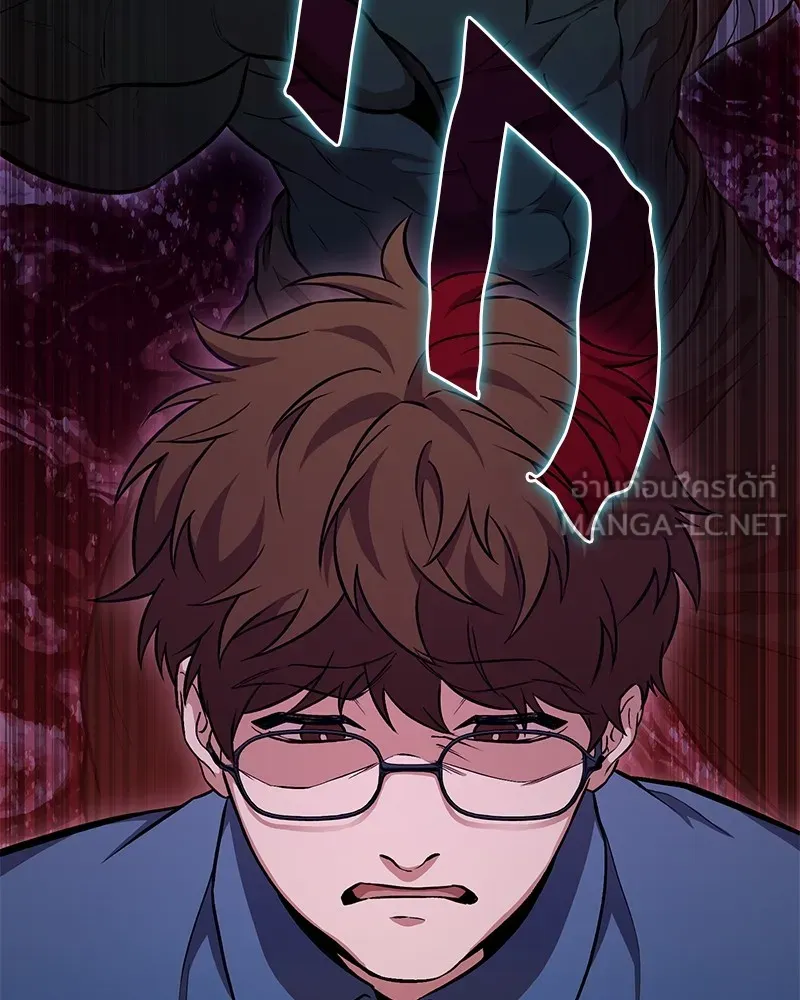 โทษที พื้นที่นี้ห้ามออก ตอนที่ 5 รูปที่ 135