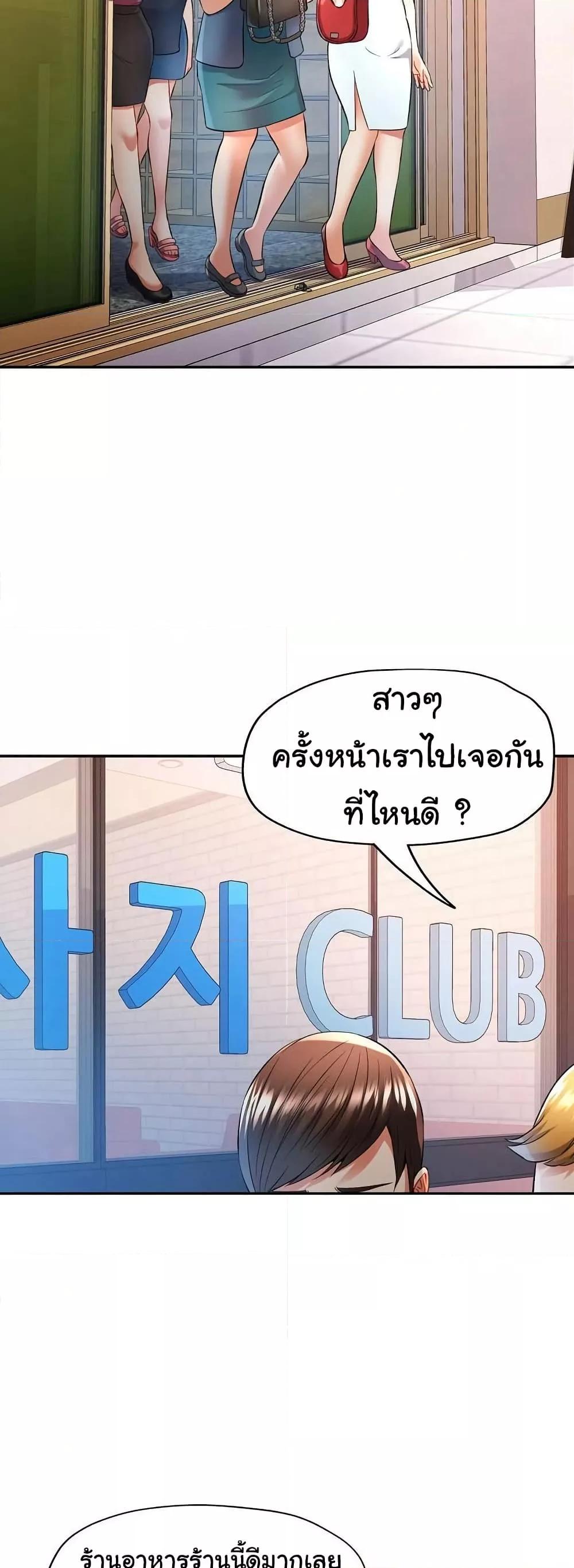 Doujin-Lc- อ่าน โดจิน มังฮวา เกาหลี ญี่ปุ่น จีน แปลไทย In Her Place ตอนที่ 1 2 3 4 5 6 7 8 9 10 11 12 13 14 ฟรี ไม่มีโฆษณา อ่าน โดจิน Manhwa เกาหลี ญี่ปุ่น จีน เรามีครบ คัดมาให้เน้นๆ โดจิน 18+ รับประกันความฟินโดย  Doujin Lc