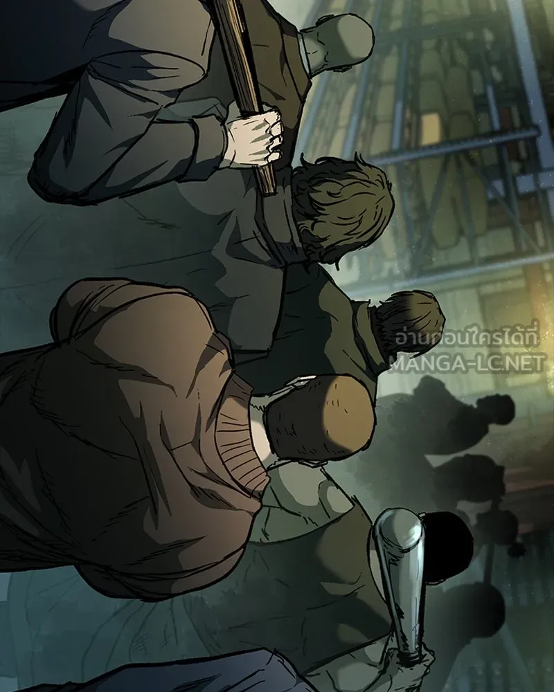 เกาลูน  ซาโรกา ตอนที่ 17 รูปที่ 141