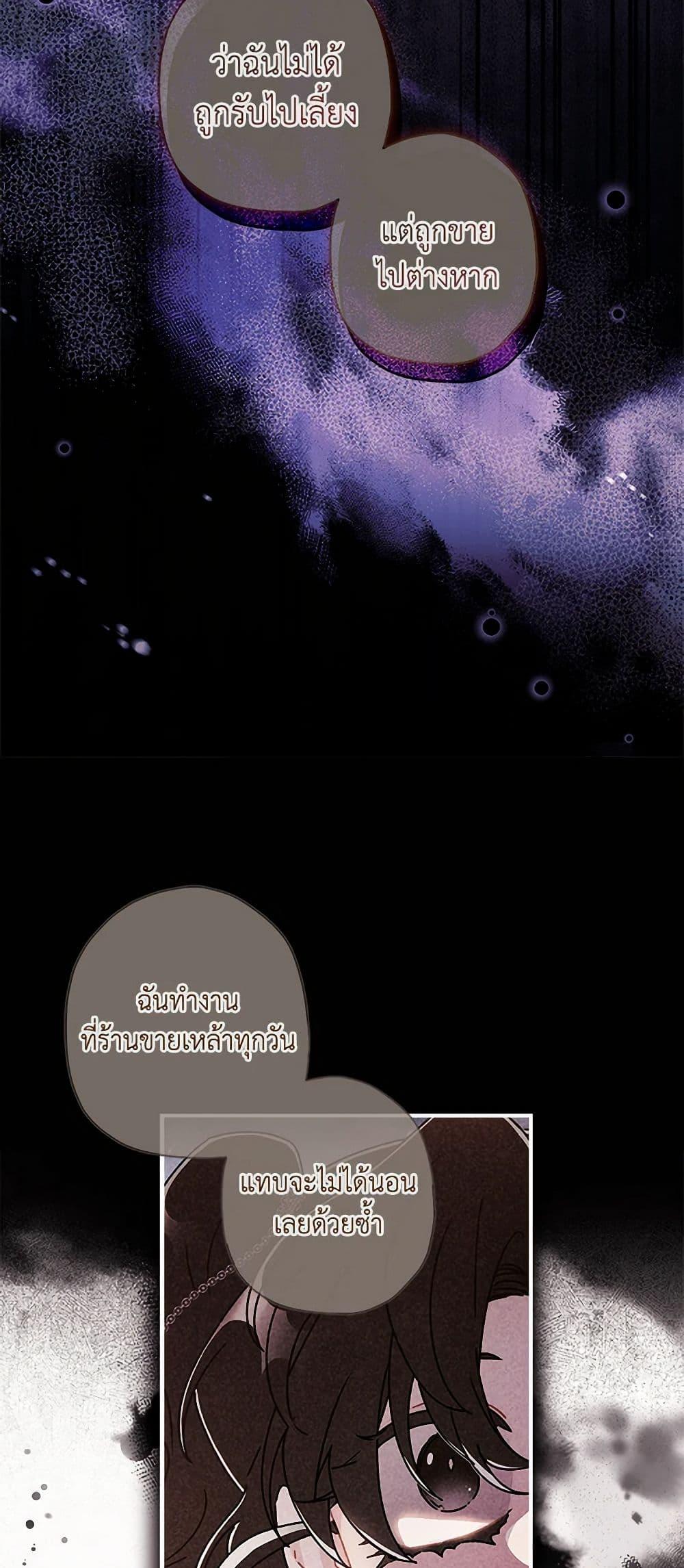 Manga-lc-com อ่านมังงะ อ่านการ์ตูน ออนไลน์ ฟรี I Became the Male Lead’s Adopted Daughter ตอนที่ 1 2 3 4 5 6 7 8 9 10 11 12 13 14 ฟรี ไม่มีโฆษณา Manga-lc - อ่าน มังงะ อ่าน การ์ตูน ออนไลน์ อ่านมังงะ ฟรี