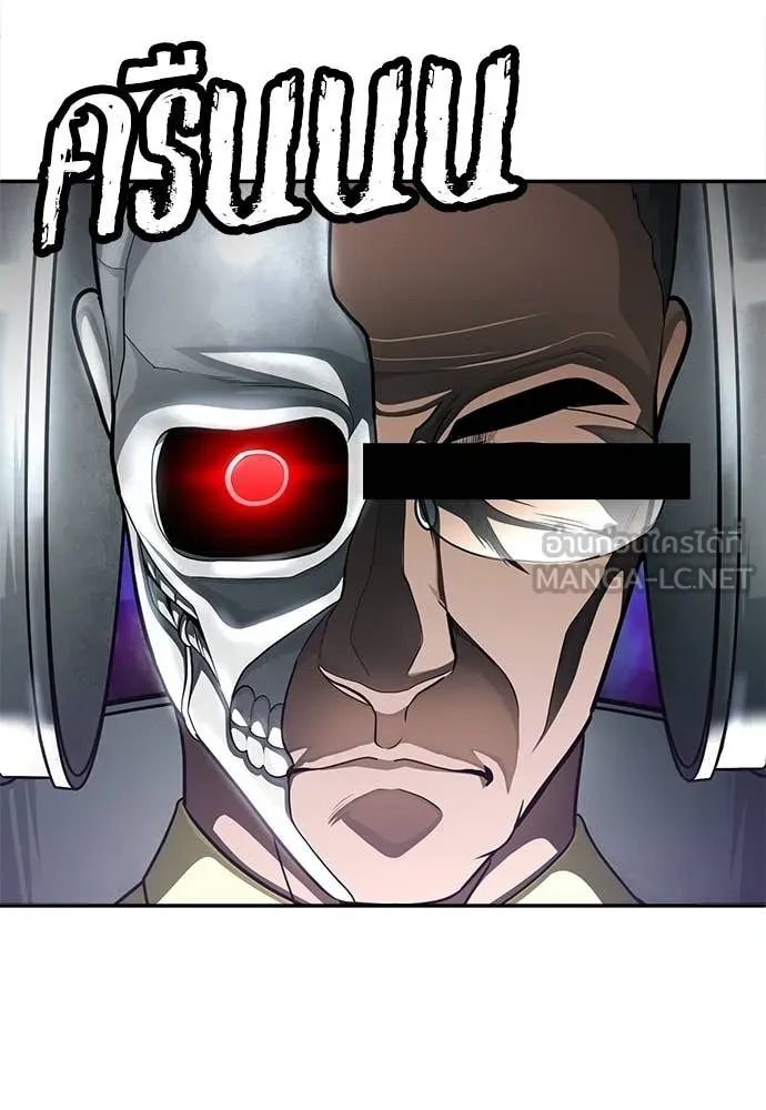 สนามเด็กล่า ตอนที่ 67 รูปที่ 145