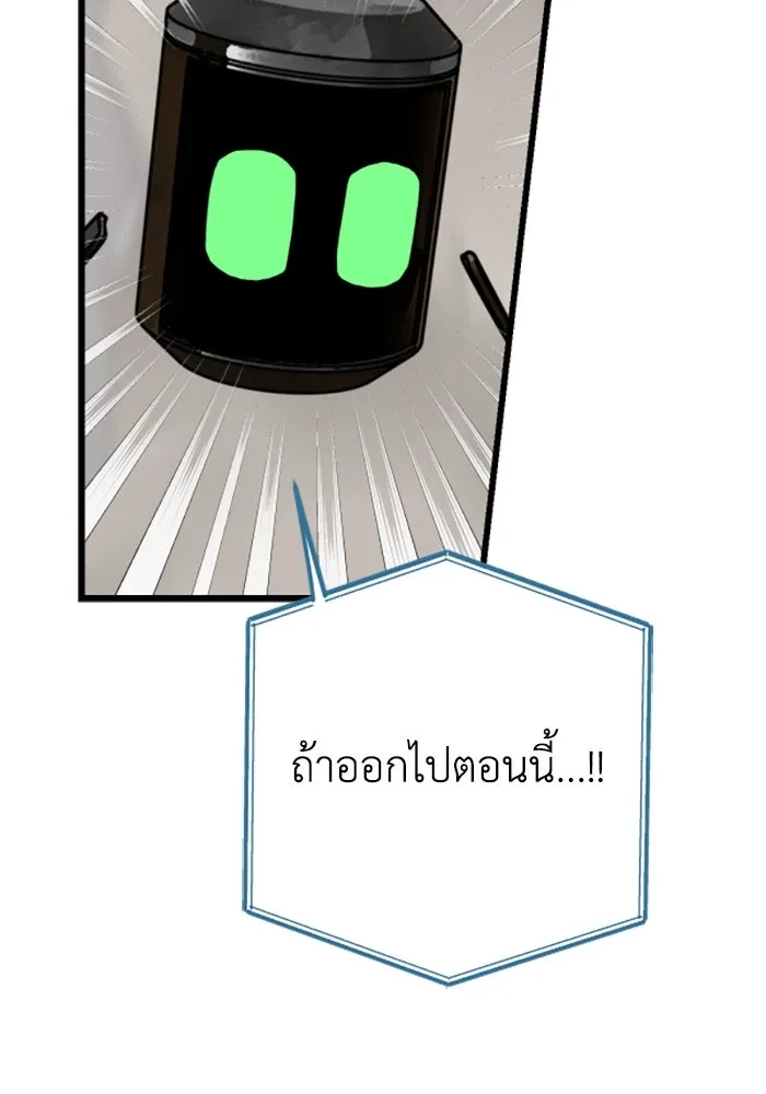 มัมหมีจ๋าหนูมาแบ๊ว ตอนที่ 18 รูปที่ 14