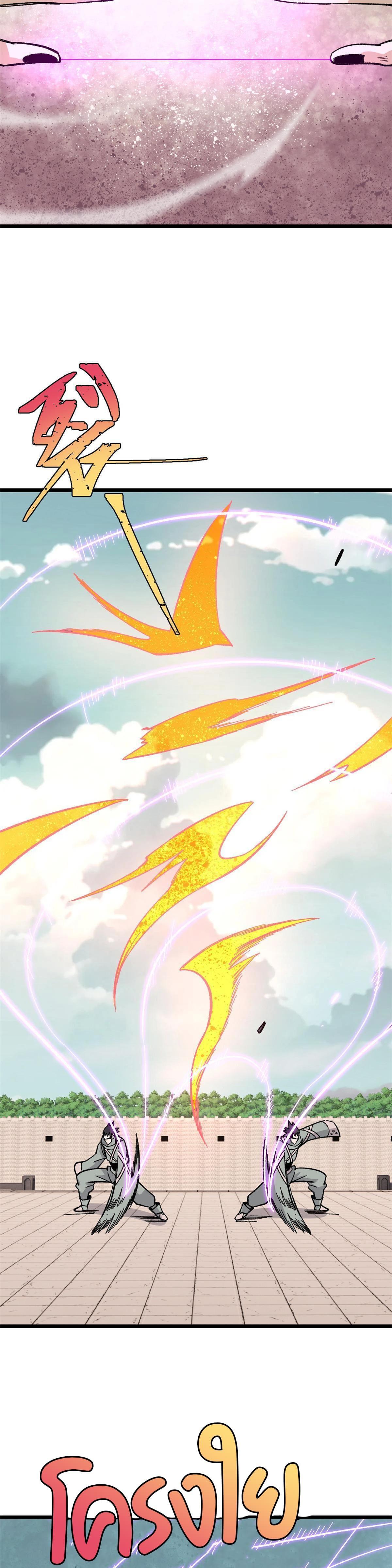 Manga-lc-com อ่านมังงะ อ่านการ์ตูน ออนไลน์ ฟรี All Hail the Sect Leader ตอนที่ 1 2 3 4 5 6 7 8 9 10 11 12 13 14 ฟรี ไม่มีโฆษณา Manga-lc - อ่าน มังงะ อ่าน การ์ตูน ออนไลน์ อ่านมังงะ ฟรี