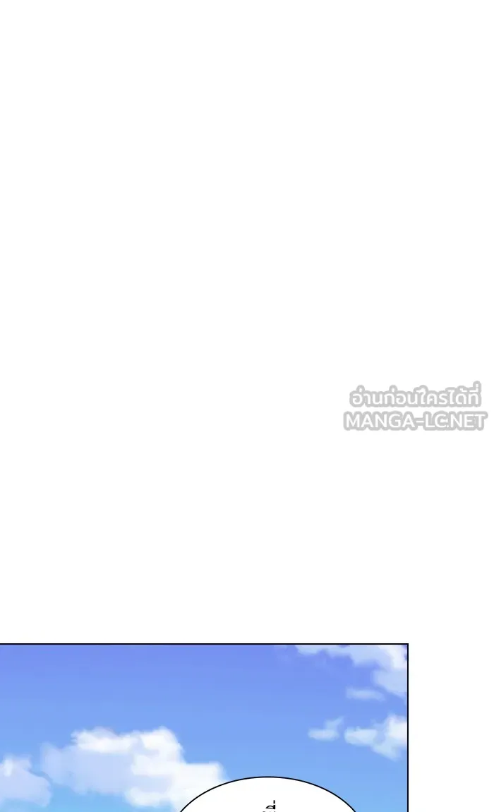 ผู้เล่นขั้นเทพแห่งหอคอยฝึกสอน ตอนที่ 46 รูปที่ 15