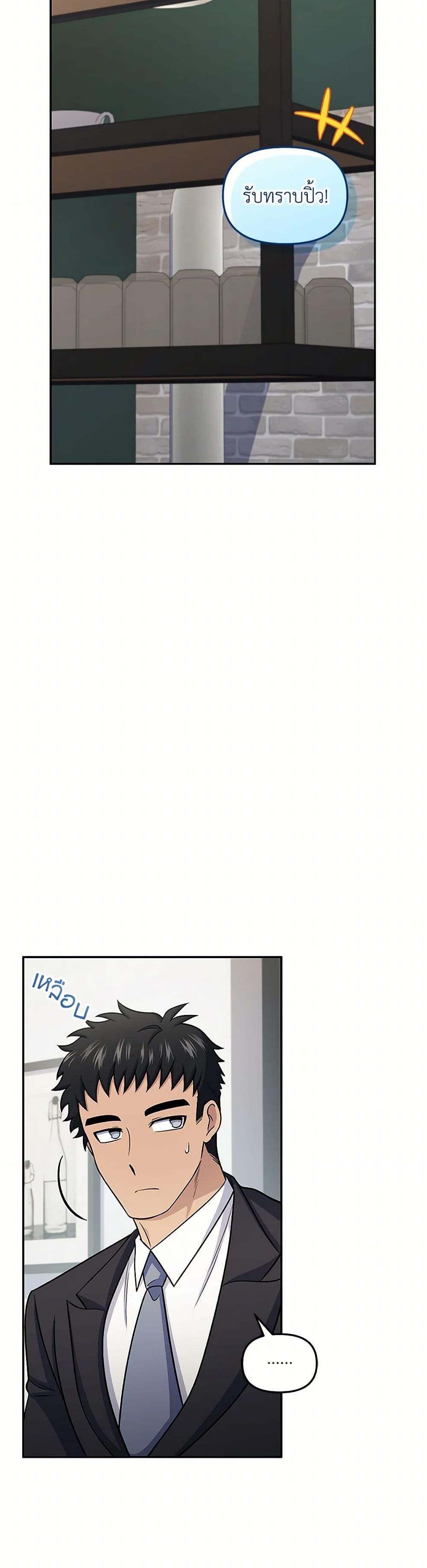 Manga-lc-com อ่านมังงะ อ่านการ์ตูน ออนไลน์ ฟรี Bizarre Restaurant ตอนที่ 1 2 3 4 5 6 7 8 9 10 11 12 13 14 ฟรี ไม่มีโฆษณา Manga-lc - อ่าน มังงะ อ่าน การ์ตูน ออนไลน์ อ่านมังงะ ฟรี