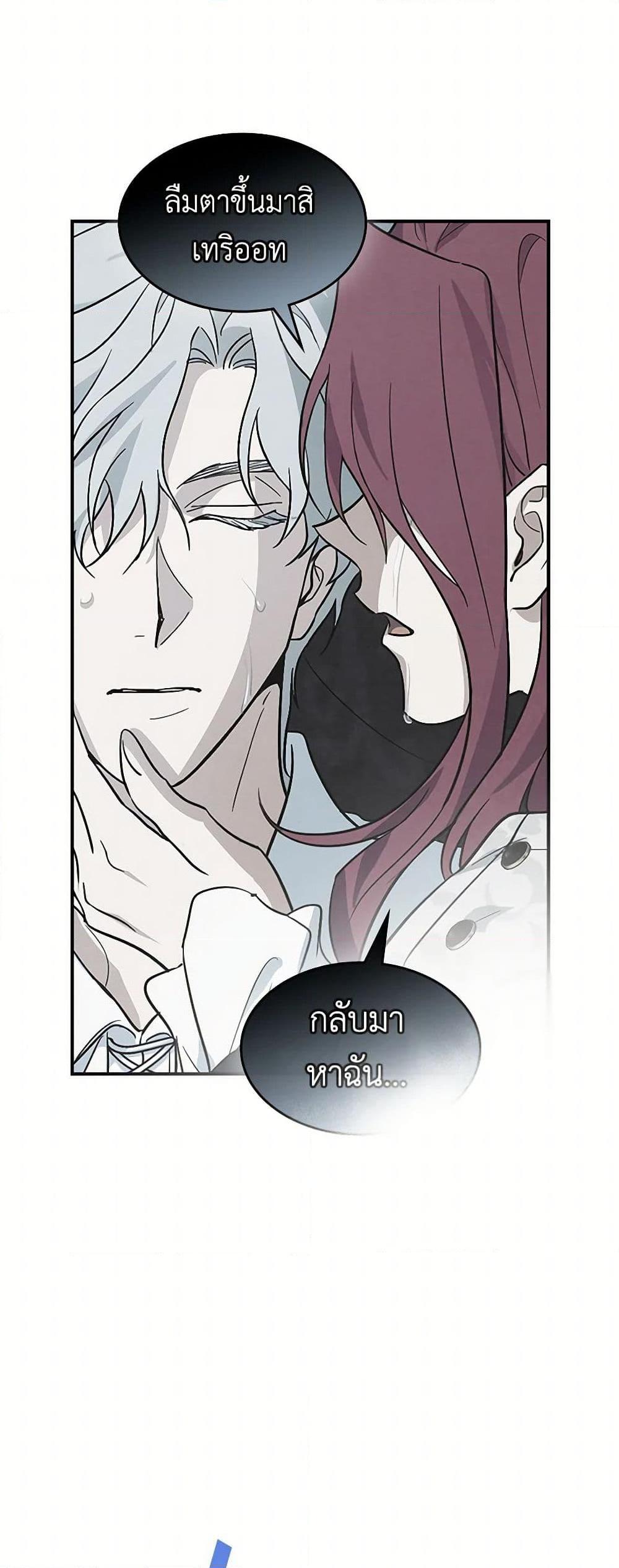 Manga-lc-com อ่านมังงะ อ่านการ์ตูน ออนไลน์ ฟรี The Lady and the Beast ตอนที่ 1 2 3 4 5 6 7 8 9 10 11 12 13 14 ฟรี ไม่มีโฆษณา Manga-lc - อ่าน มังงะ อ่าน การ์ตูน ออนไลน์ อ่านมังงะ ฟรี