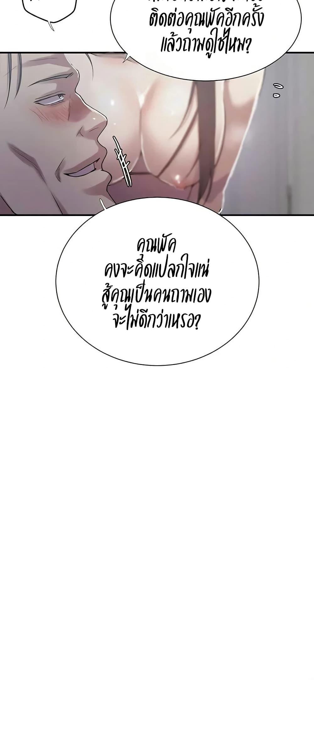 Doujin-Lc- อ่าน โดจิน มังฮวา เกาหลี ญี่ปุ่น จีน แปลไทย Secret Class ตอนที่ 1 2 3 4 5 6 7 8 9 10 11 12 13 14 ฟรี ไม่มีโฆษณา อ่าน โดจิน Manhwa เกาหลี ญี่ปุ่น จีน เรามีครบ คัดมาให้เน้นๆ โดจิน 18+ รับประกันความฟินโดย  Doujin Lc