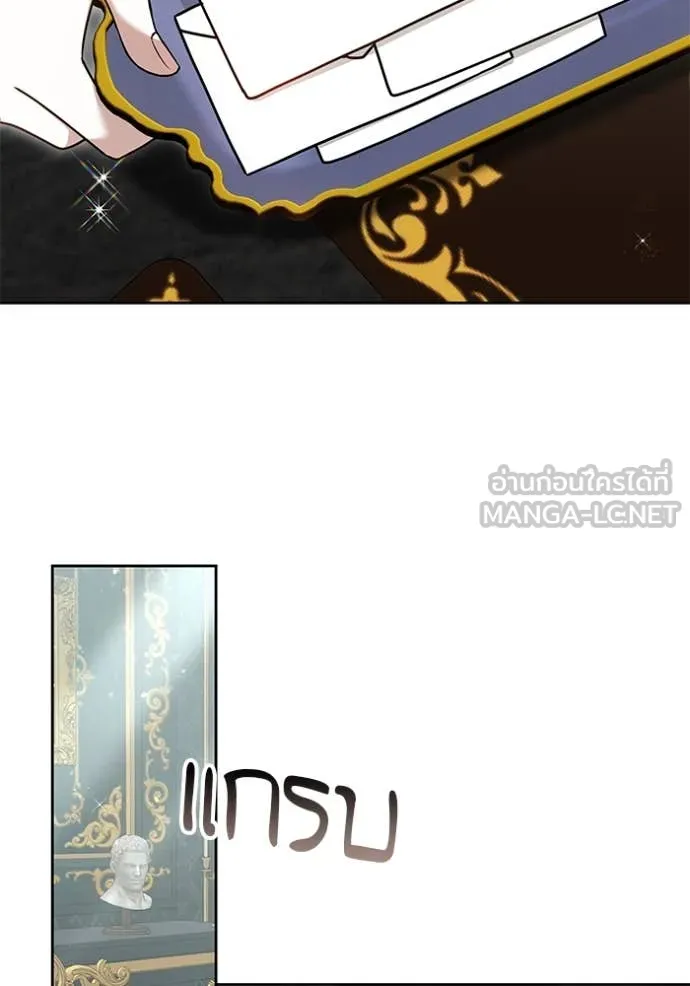 เจ้าสาวอัคนีดำ ตอนที่ 106 รูปที่ 116