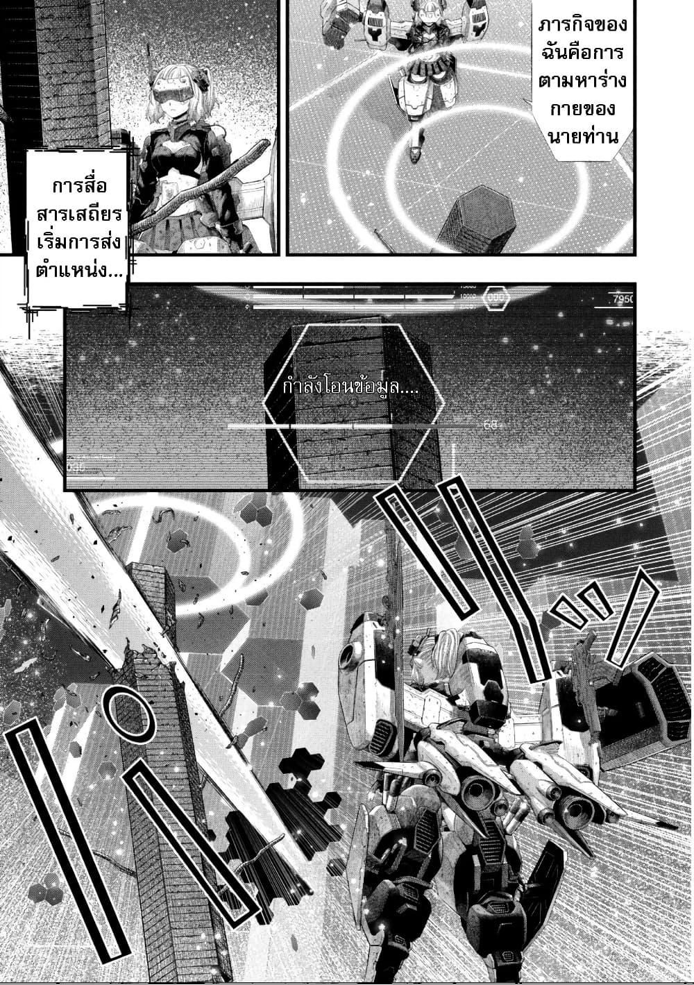 Manga-lc-com อ่านมังงะ อ่านการ์ตูน ออนไลน์ ฟรี Dolls Nest ORPHANS ตอนที่ 1 2 3 4 5 6 7 8 9 10 11 12 13 14 ฟรี ไม่มีโฆษณา Manga-lc - อ่าน มังงะ อ่าน การ์ตูน ออนไลน์ อ่านมังงะ ฟรี