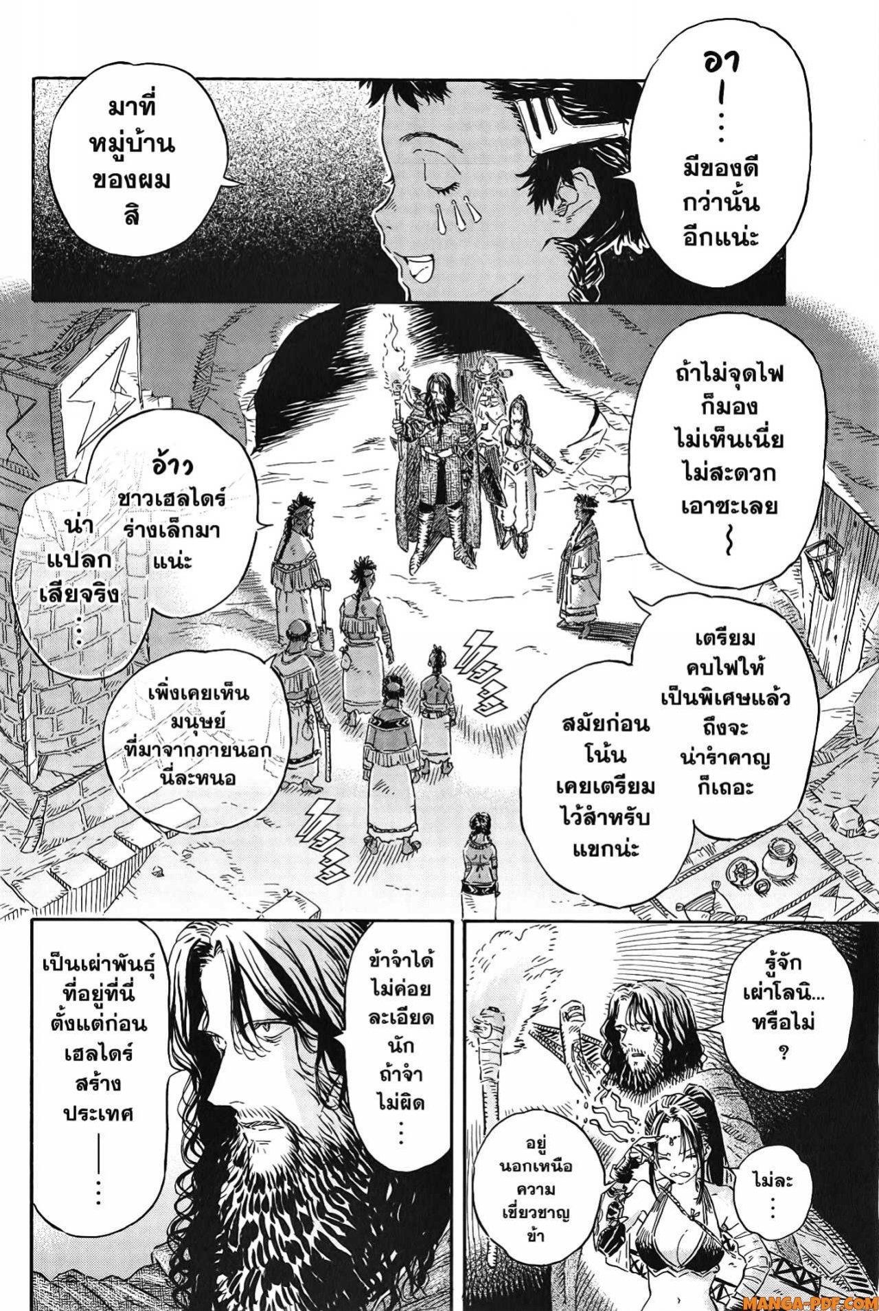 Manga-lc-com อ่านมังงะ อ่านการ์ตูน ออนไลน์ ฟรี Re Cervin ตอนที่ 1 2 3 4 5 6 7 8 9 10 11 12 13 14 ฟรี ไม่มีโฆษณา Manga-lc - อ่าน มังงะ อ่าน การ์ตูน ออนไลน์ อ่านมังงะ ฟรี