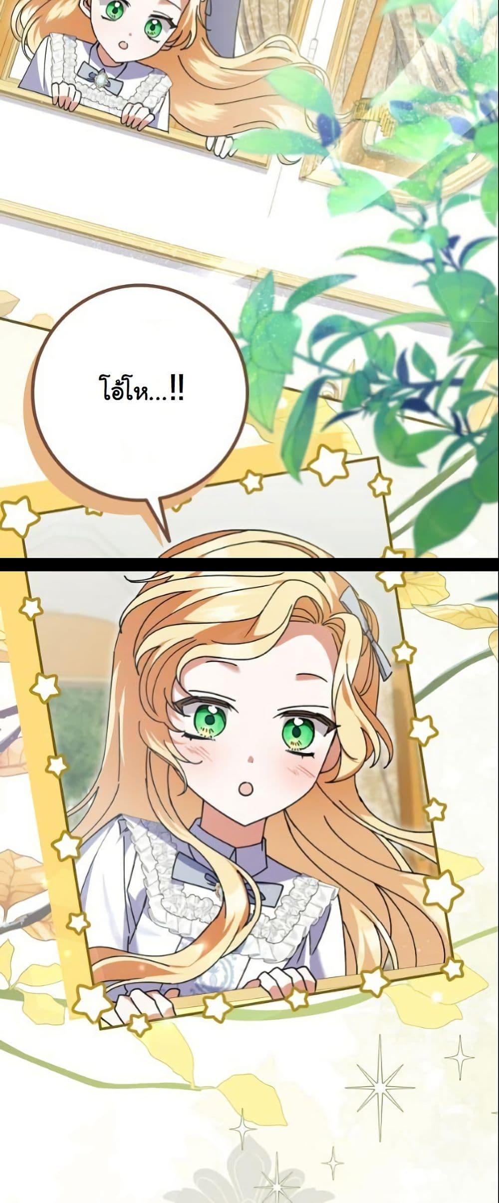 Manga-lc-com อ่านมังงะ อ่านการ์ตูน ออนไลน์ ฟรี I Became a Human’s Daughter ตอนที่ 1 2 3 4 5 6 7 8 9 10 11 12 13 14 ฟรี ไม่มีโฆษณา Manga-lc - อ่าน มังงะ อ่าน การ์ตูน ออนไลน์ อ่านมังงะ ฟรี