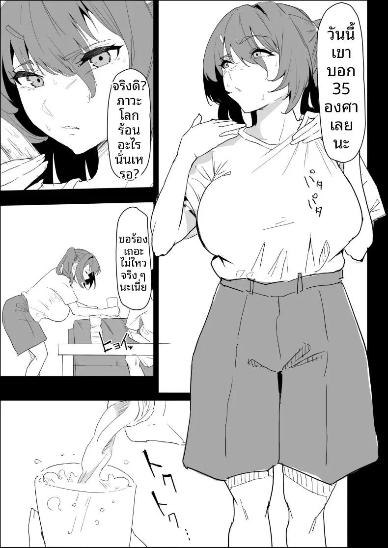 Doujin-Lc- อ่าน โดจิน มังฮวา เกาหลี ญี่ปุ่น จีน แปลไทย พี่สาวนมทะลักที่มีแฟนแล้ว แต่ก็ยอมช่วยปลดปล่อยให้แบบช่วยไม่ได้ (Purintai) ตอนที่ 1 2 3 4 5 6 7 8 9 10 11 12 13 14 ฟรี ไม่มีโฆษณา อ่าน โดจิน Manhwa เกาหลี ญี่ปุ่น จีน เรามีครบ คัดมาให้เน้นๆ โดจิน 18+ รับประกันความฟินโดย  Doujin Lc