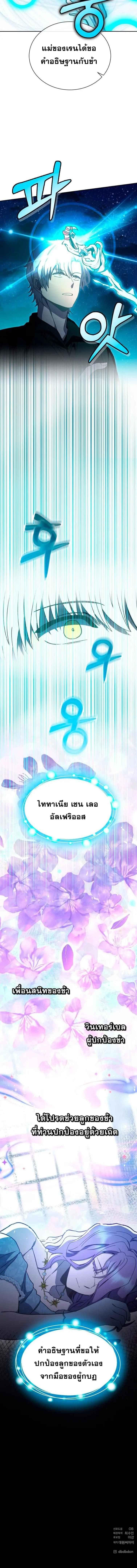 Manga-lc-com อ่านมังงะ อ่านการ์ตูน ออนไลน์ ฟรี Winterbell ตอนที่ 1 2 3 4 5 6 7 8 9 10 11 12 13 14 ฟรี ไม่มีโฆษณา Manga-lc - อ่าน มังงะ อ่าน การ์ตูน ออนไลน์ อ่านมังงะ ฟรี