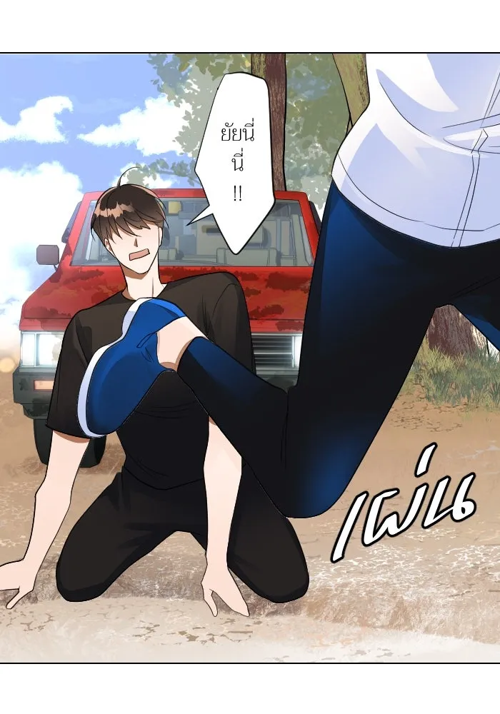 2nd Love หนุ่มเฮ้วสาวbrเปรี้ยวรักเดียวโด ตอนที่ 2 รูปที่ 71