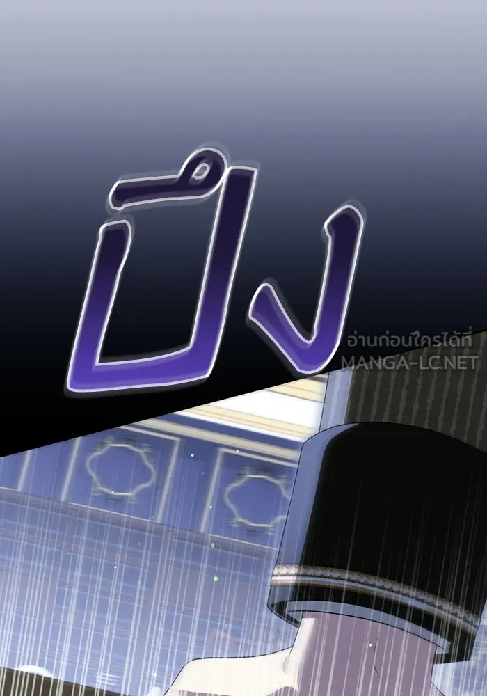 ครอบครัวตัวร้ายปล่อยฉันไปเถอะ ตอนที่ 65 รูปที่ 93