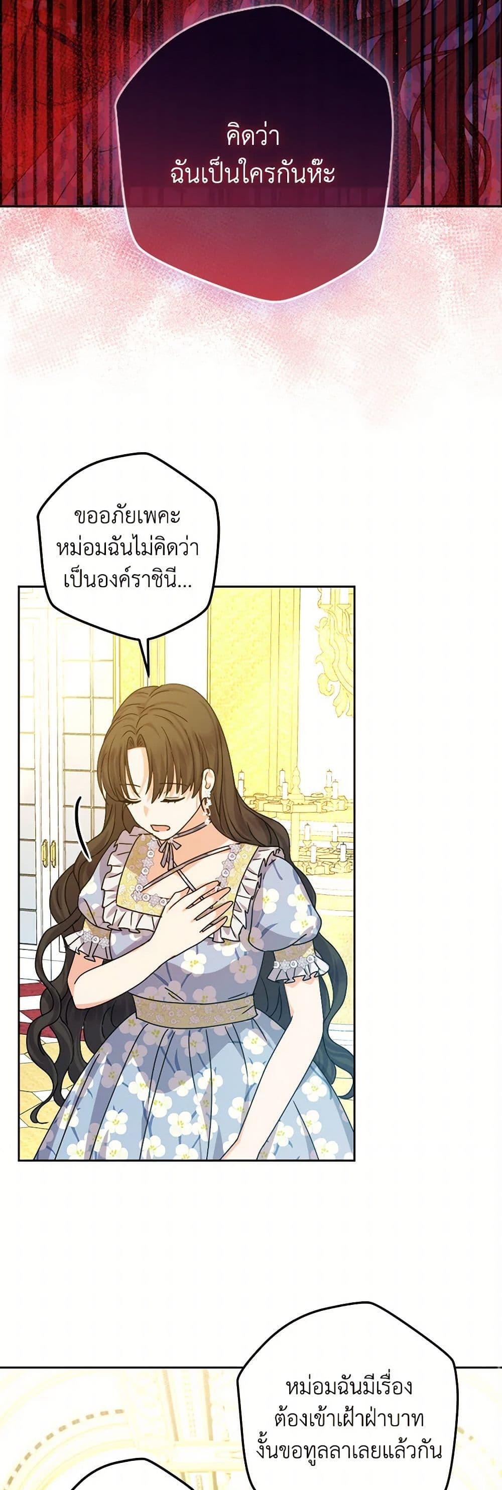 Manga-lc-com อ่านมังงะ อ่านการ์ตูน ออนไลน์ ฟรี From Maid to Queen ตอนที่ 1 2 3 4 5 6 7 8 9 10 11 12 13 14 ฟรี ไม่มีโฆษณา Manga-lc - อ่าน มังงะ อ่าน การ์ตูน ออนไลน์ อ่านมังงะ ฟรี