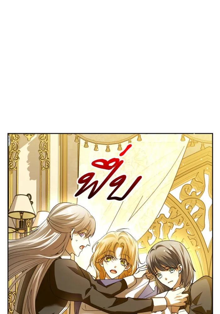 ชิงชีวิตพลิกลิขิตชะตา ตอนที่ 107. เริ่มเคลื่อนไหว รูปที่ 5