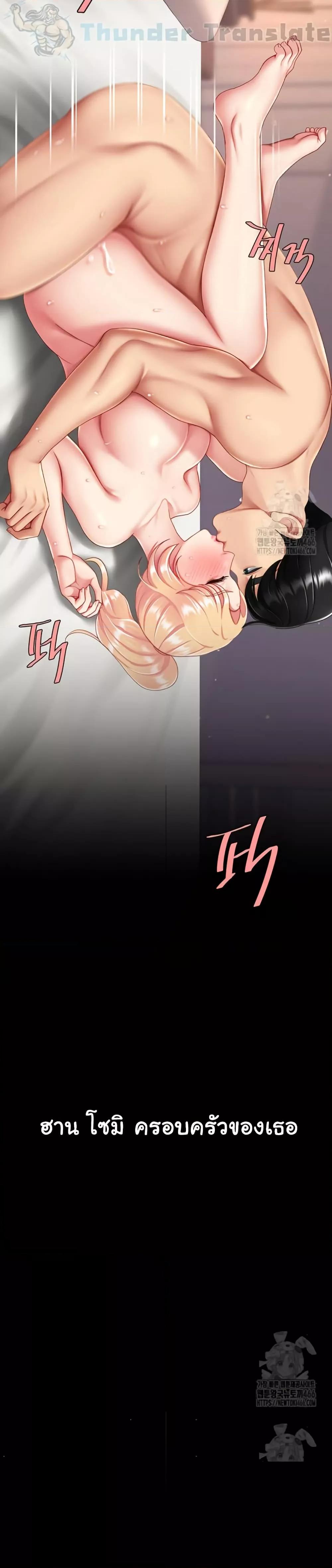 Doujin-Lc- อ่าน โดจิน มังฮวา เกาหลี ญี่ปุ่น จีน แปลไทย Go Ahead, Mom ตอนที่ 1 2 3 4 5 6 7 8 9 10 11 12 13 14 ฟรี ไม่มีโฆษณา อ่าน โดจิน Manhwa เกาหลี ญี่ปุ่น จีน เรามีครบ คัดมาให้เน้นๆ โดจิน 18+ รับประกันความฟินโดย  Doujin Lc