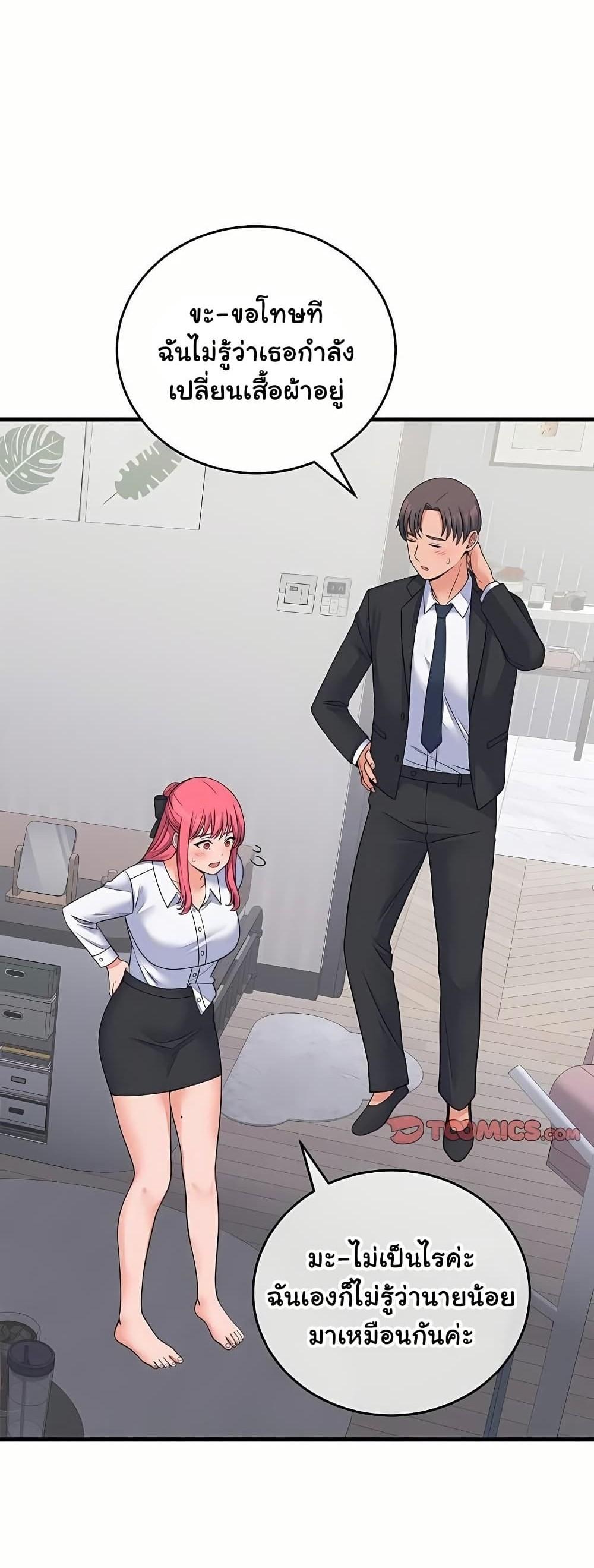 Doujin-Lc- อ่าน โดจิน มังฮวา เกาหลี ญี่ปุ่น จีน แปลไทย From Pauper ตอนที่ 1 2 3 4 5 6 7 8 9 10 11 12 13 14 ฟรี ไม่มีโฆษณา อ่าน โดจิน Manhwa เกาหลี ญี่ปุ่น จีน เรามีครบ คัดมาให้เน้นๆ โดจิน 18+ รับประกันความฟินโดย  Doujin Lc