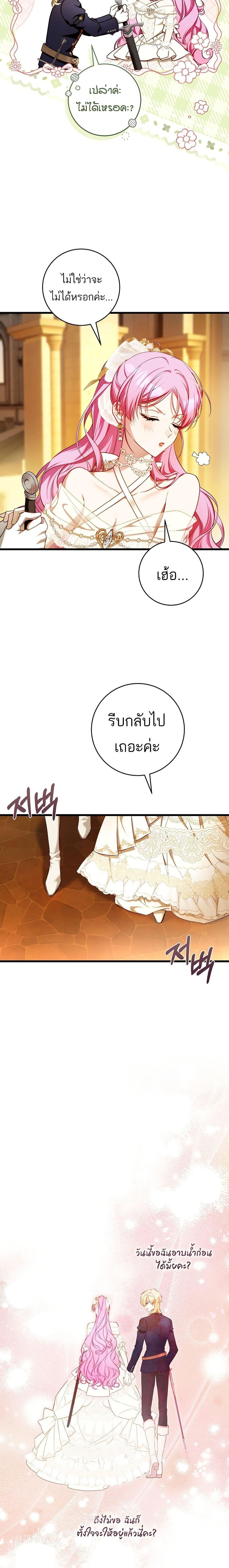 Manga-lc-com อ่านมังงะ อ่านการ์ตูน ออนไลน์ ฟรี The Flower With a Sword ตอนที่ 1 2 3 4 5 6 7 8 9 10 11 12 13 14 ฟรี ไม่มีโฆษณา Manga-lc - อ่าน มังงะ อ่าน การ์ตูน ออนไลน์ อ่านมังงะ ฟรี
