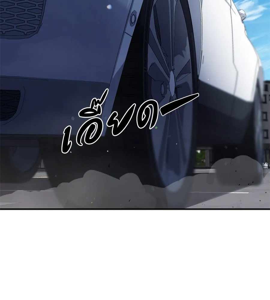 คอลเซ็นเตอร์เปลี่ยนชีวิต ตอนที่ 10 ข่าวฉาว รูปที่ 224