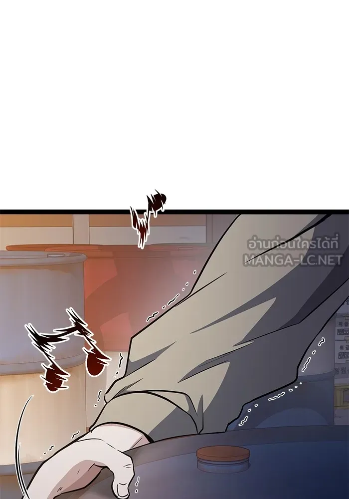 ราชินีนักบู๊ ตอนที่ 1 รูปที่ 237