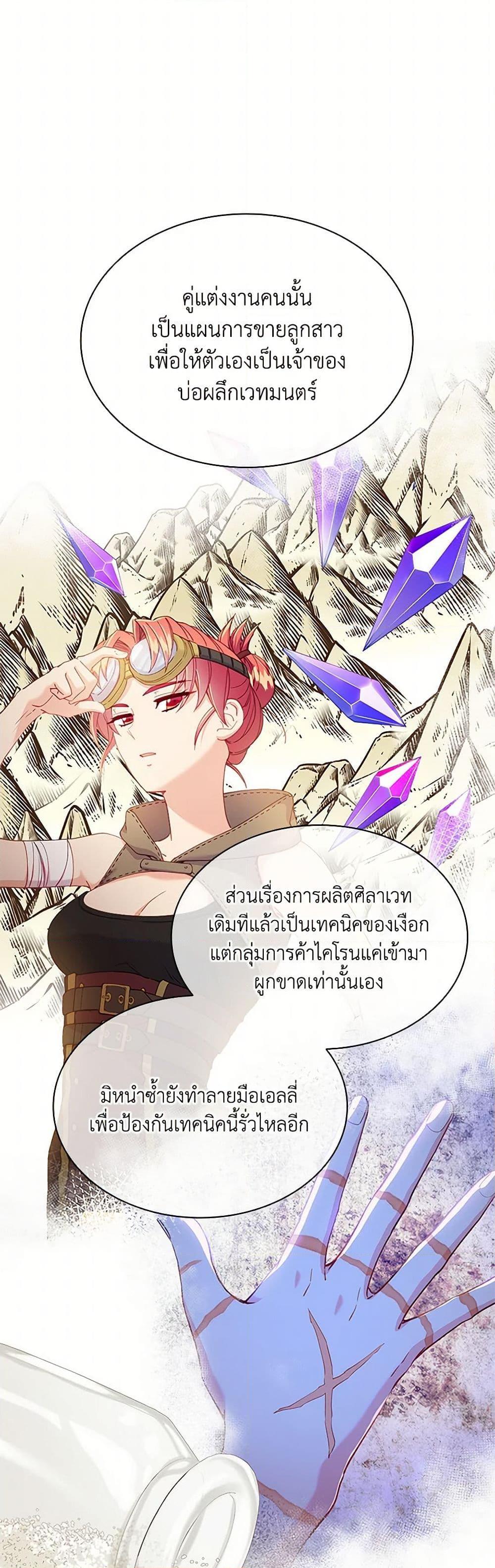 Manga-lc-com อ่านมังงะ อ่านการ์ตูน ออนไลน์ ฟรี The Mighty Extra – One Girl Changes the World ตอนที่ 1 2 3 4 5 6 7 8 9 10 11 12 13 14 ฟรี ไม่มีโฆษณา Manga-lc - อ่าน มังงะ อ่าน การ์ตูน ออนไลน์ อ่านมังงะ ฟรี