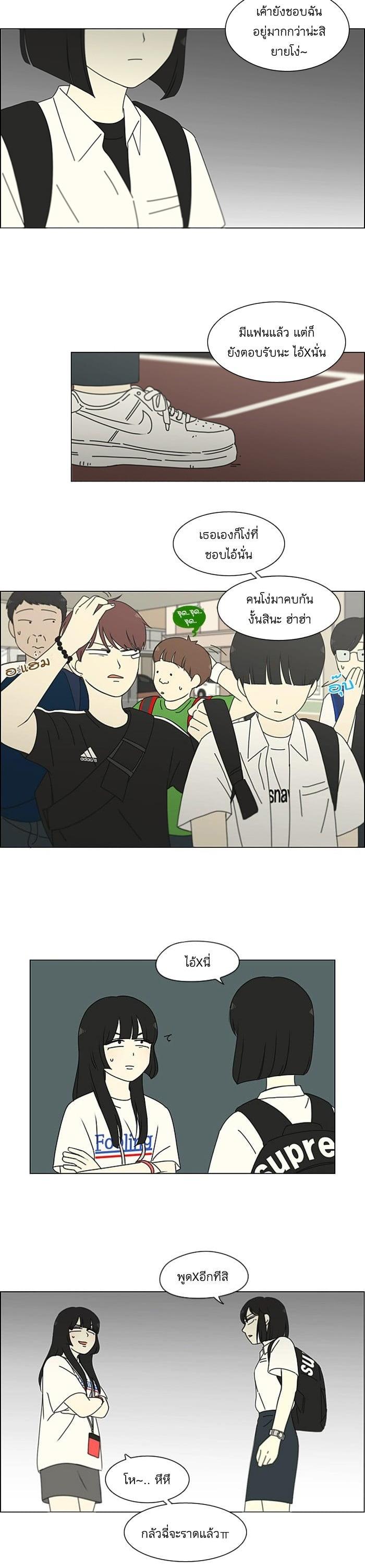 Manga-lc-com อ่านมังงะ อ่านการ์ตูน ออนไลน์ ฟรี Love Revolution รักนี้ต้องปฏิวัติ ตอนที่ 1 2 3 4 5 6 7 8 9 10 11 12 13 14 ฟรี ไม่มีโฆษณา Manga-lc - อ่าน มังงะ อ่าน การ์ตูน ออนไลน์ อ่านมังงะ ฟรี