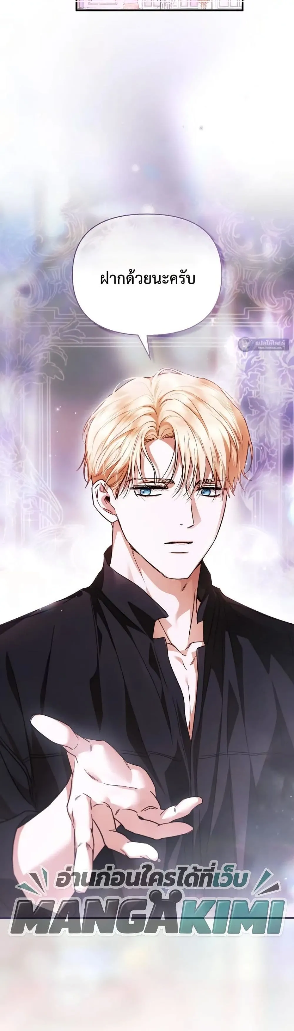 Manga-lc-com อ่านมังงะ อ่านการ์ตูน ออนไลน์ ฟรี My Husband Was Clearly a Paladin ตอนที่ 1 2 3 4 5 6 7 8 9 10 11 12 13 14 ฟรี ไม่มีโฆษณา Manga-lc - อ่าน มังงะ อ่าน การ์ตูน ออนไลน์ อ่านมังงะ ฟรี