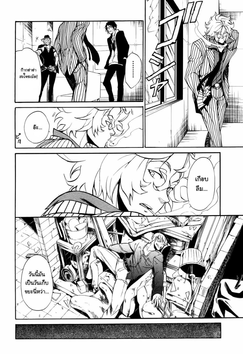 Manga-lc-com อ่านมังงะ อ่านการ์ตูน ออนไลน์ ฟรี Rose Guns Days Season 1 ตอนที่ 1 2 3 4 5 6 7 8 9 10 11 12 13 14 ฟรี ไม่มีโฆษณา Manga-lc - อ่าน มังงะ อ่าน การ์ตูน ออนไลน์ อ่านมังงะ ฟรี