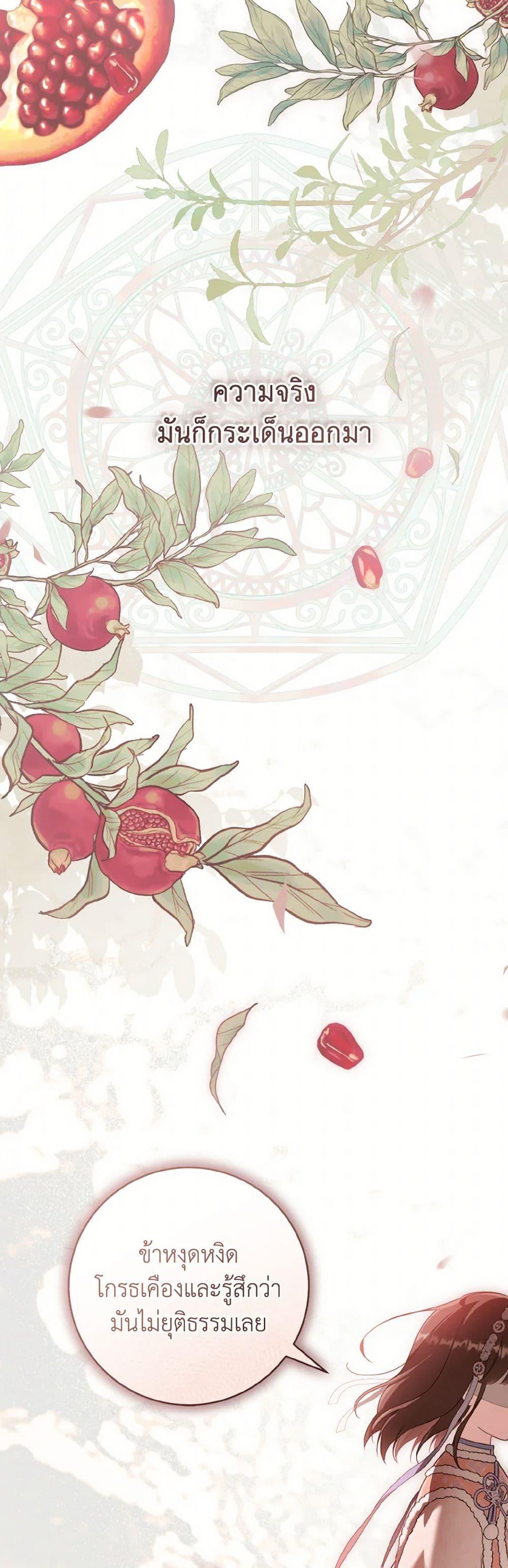 Manga-lc-com อ่านมังงะ อ่านการ์ตูน ออนไลน์ ฟรี I Became the Despised Granddaughter of the Powerful Martial Arts Family ตอนที่ 1 2 3 4 5 6 7 8 9 10 11 12 13 14 ฟรี ไม่มีโฆษณา Manga-lc - อ่าน มังงะ อ่าน การ์ตูน ออนไลน์ อ่านมังงะ ฟรี