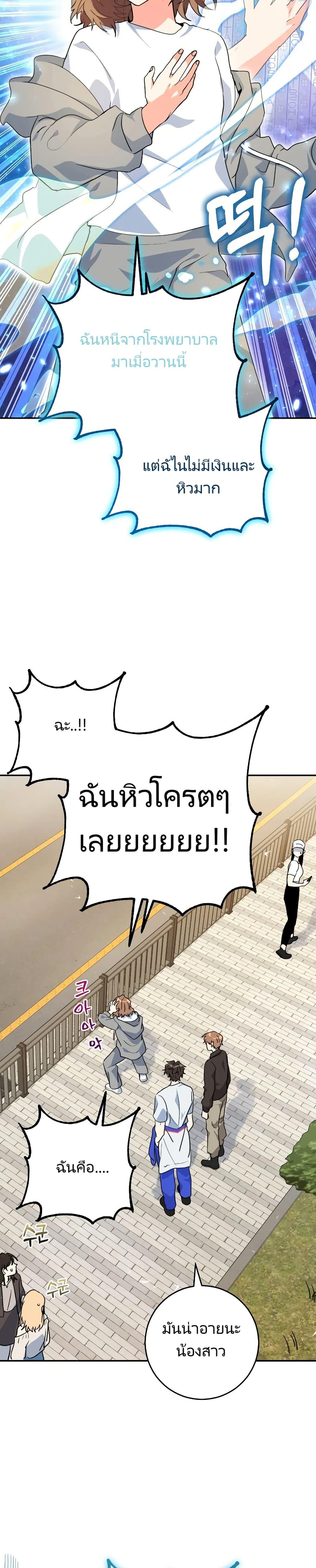 Manga-lc-com อ่านมังงะ อ่านการ์ตูน ออนไลน์ ฟรี I’m the Main Character’s Little Sister ตอนที่ 1 2 3 4 5 6 7 8 9 10 11 12 13 14 ฟรี ไม่มีโฆษณา Manga-lc - อ่าน มังงะ อ่าน การ์ตูน ออนไลน์ อ่านมังงะ ฟรี