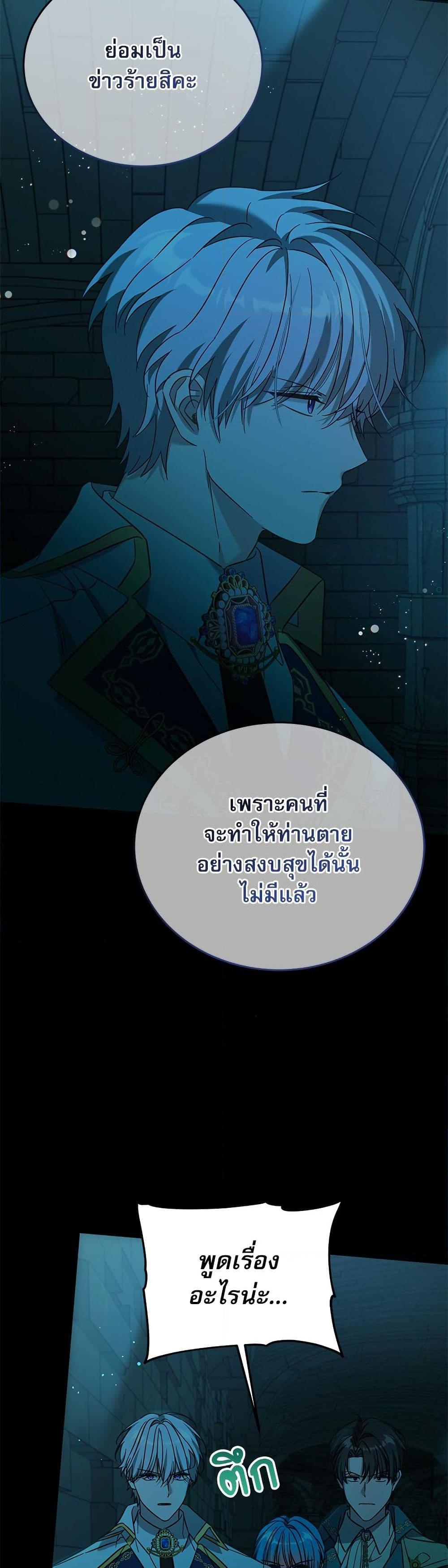 Manga-lc-com อ่านมังงะ อ่านการ์ตูน ออนไลน์ ฟรี Saving the Villain Who was Abandoned by the Female Lead ตอนที่ 1 2 3 4 5 6 7 8 9 10 11 12 13 14 ฟรี ไม่มีโฆษณา Manga-lc - อ่าน มังงะ อ่าน การ์ตูน ออนไลน์ อ่านมังงะ ฟรี