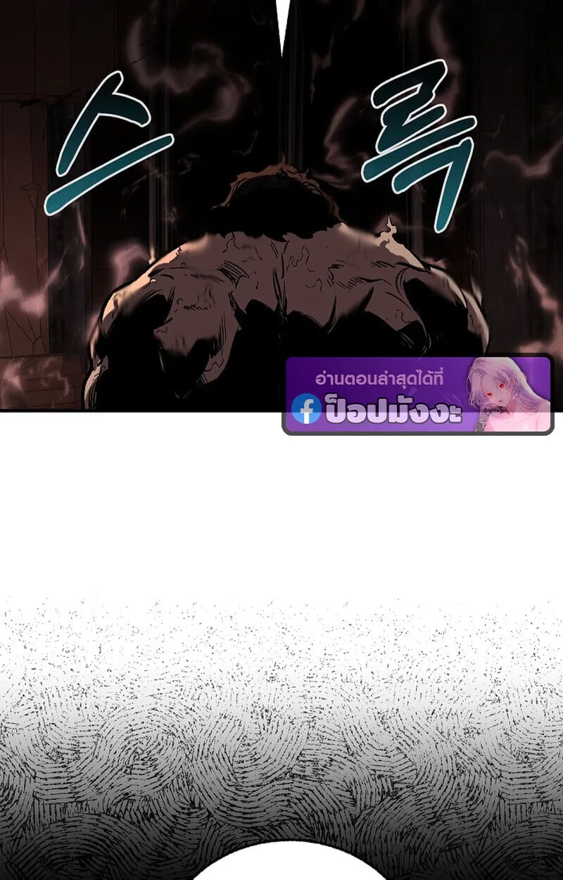 Childhood Friend of the Zenith สหายว_ยเยาว_ของข_าแข_งแกร_งท_ส_ดในใต_หล_า ตอนที่ ตอนที่ 75 รูปที่ 94