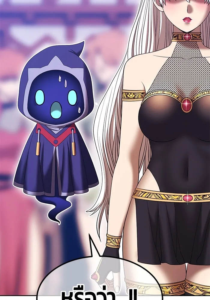 +99 ท่อนไม้พร้อมบวก ตอนที่ 27 เริ่มทัวร์นาเมนต์! (2) รูปที่ 116