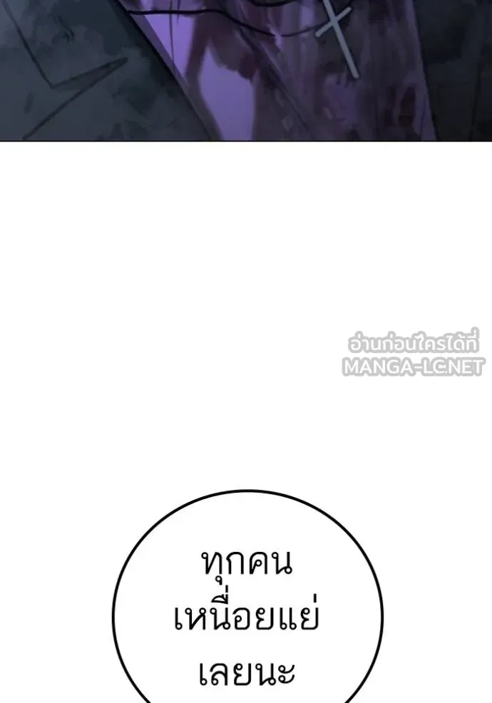 reality ตอนที่ 155 รูปที่ 64