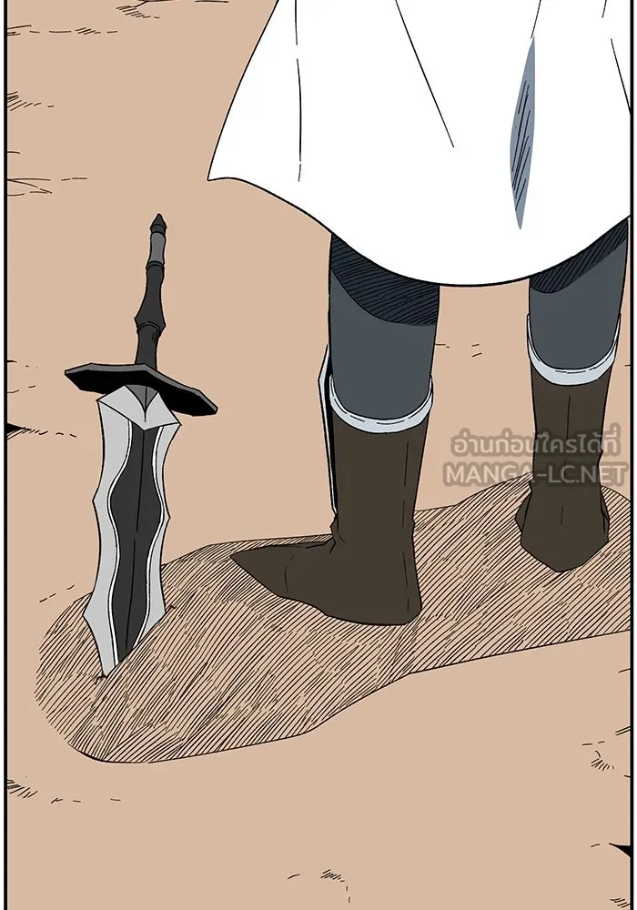 หนึ่งก้าวสู่เจ้ามาร ตอนที่ 96 พันธมิตร (7) รูปที่ 78