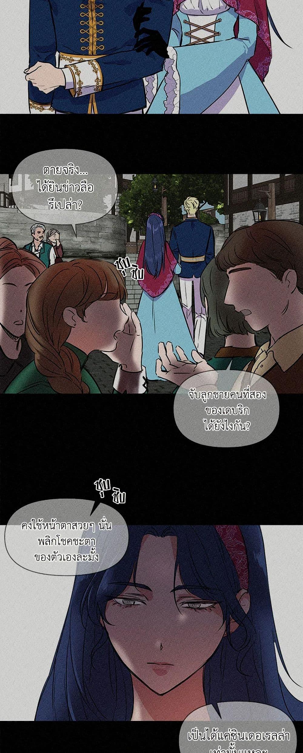 Manga-lc-com อ่านมังงะ อ่านการ์ตูน ออนไลน์ ฟรี I Wasn’t the Cinderella ตอนที่ 1 2 3 4 5 6 7 8 9 10 11 12 13 14 ฟรี ไม่มีโฆษณา Manga-lc - อ่าน มังงะ อ่าน การ์ตูน ออนไลน์ อ่านมังงะ ฟรี