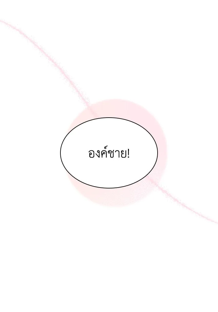 ทำแบบนี้ไม่ได้เพคะ องค์ชาย ตอนที่ 3 รูปที่ 62