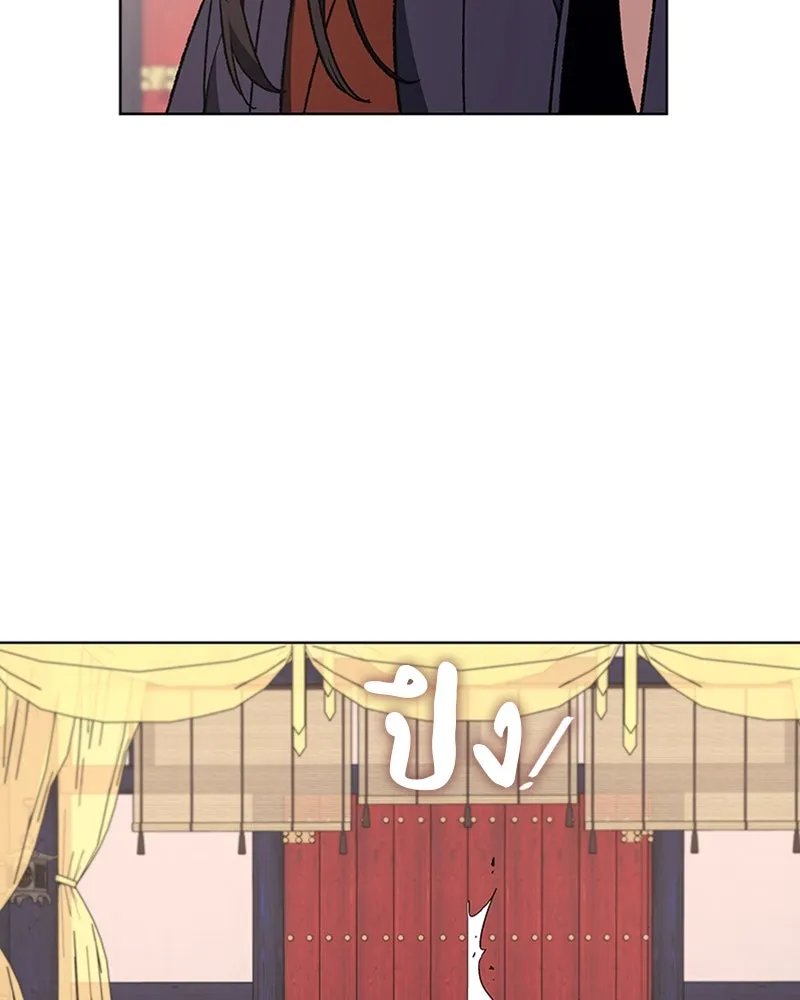 เกิดอีกทีเป็นว่าที่ประมุขลัทธิมาร ตอนที่ 22 รูปที่ 70