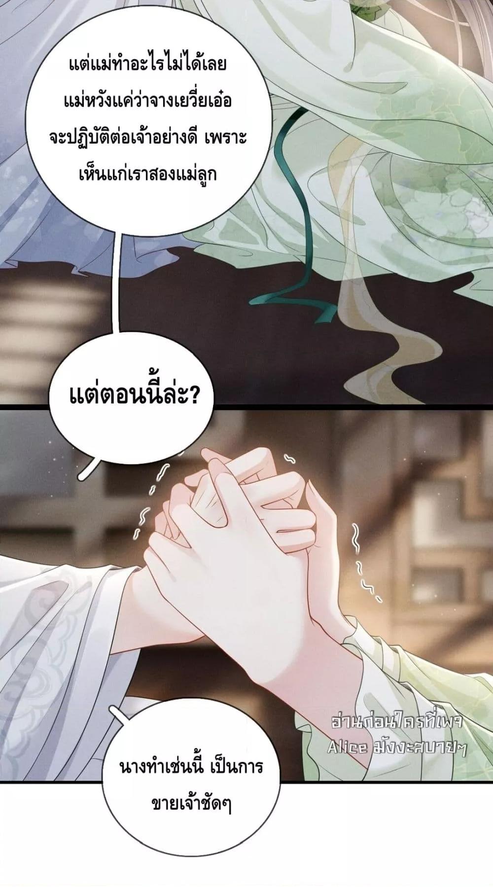 Manga-lc-com อ่านมังงะ อ่านการ์ตูน ออนไลน์ ฟรี สยบรักวุ่นวายคุ ตอนที่ 1 2 3 4 5 6 7 8 9 10 11 12 13 14 ฟรี ไม่มีโฆษณา Manga-lc - อ่าน มังงะ อ่าน การ์ตูน ออนไลน์ อ่านมังงะ ฟรี