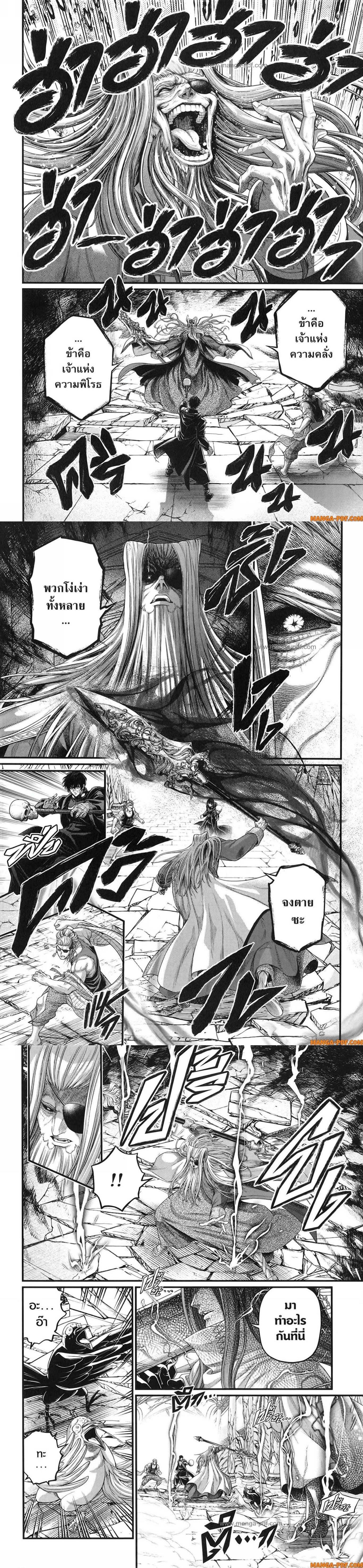 Manga-lc-com อ่านมังงะ อ่านการ์ตูน ออนไลน์ ฟรี Shuumatsu no Walküre ตอนที่ 1 2 3 4 5 6 7 8 9 10 11 12 13 14 ฟรี ไม่มีโฆษณา Manga-lc - อ่าน มังงะ อ่าน การ์ตูน ออนไลน์ อ่านมังงะ ฟรี