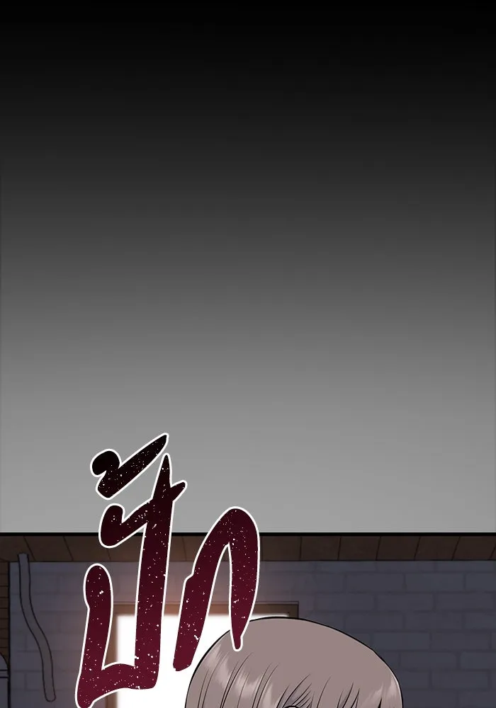 มีนา เกิดมาล่า ตอนที่ 17 รูปที่ 22