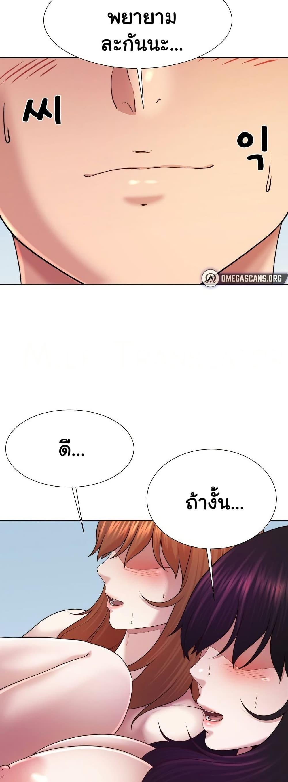 Doujin-Lc- อ่าน โดจิน มังฮวา เกาหลี ญี่ปุ่น จีน แปลไทย Wanna Become a Dad ตอนที่ 1 2 3 4 5 6 7 8 9 10 11 12 13 14 ฟรี ไม่มีโฆษณา อ่าน โดจิน Manhwa เกาหลี ญี่ปุ่น จีน เรามีครบ คัดมาให้เน้นๆ โดจิน 18+ รับประกันความฟินโดย  Doujin Lc