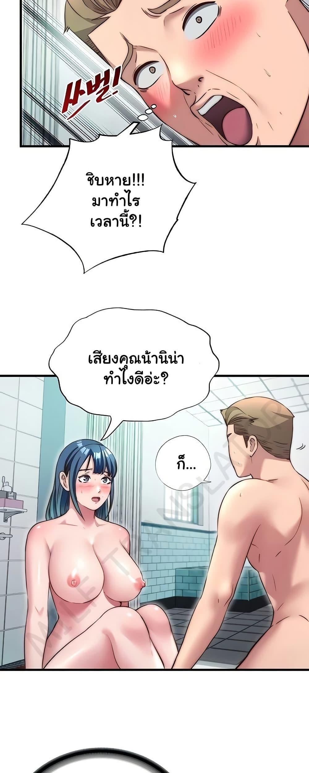 Doujin-Lc- อ่าน โดจิน มังฮวา เกาหลี ญี่ปุ่น จีน แปลไทย A Situation Full ตอนที่ 1 2 3 4 5 6 7 8 9 10 11 12 13 14 ฟรี ไม่มีโฆษณา อ่าน โดจิน Manhwa เกาหลี ญี่ปุ่น จีน เรามีครบ คัดมาให้เน้นๆ โดจิน 18+ รับประกันความฟินโดย  Doujin Lc