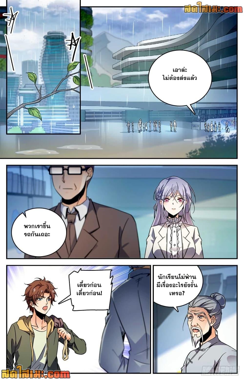 Manga-lc-com อ่านมังงะ อ่านการ์ตูน ออนไลน์ ฟรี Versatile Mage จอมเวทย์เต็มพิกัด ตอนที่ 1 2 3 4 5 6 7 8 9 10 11 12 13 14 ฟรี ไม่มีโฆษณา Manga-lc - อ่าน มังงะ อ่าน การ์ตูน ออนไลน์ อ่านมังงะ ฟรี