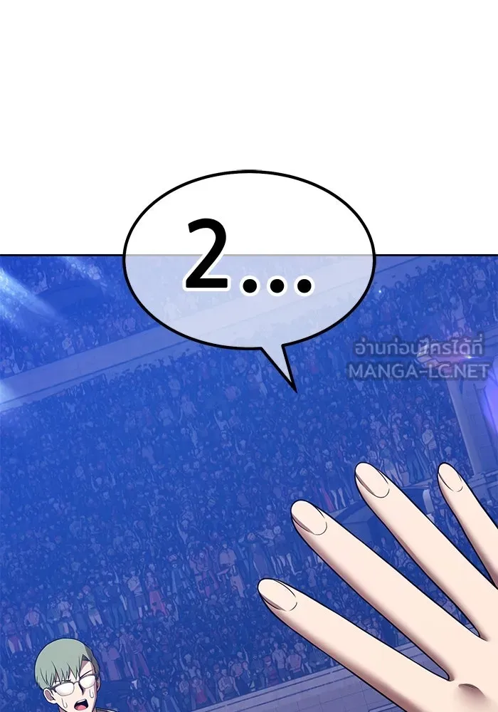 +99 ท่อนไม้พร้อมบวก ตอนที่ 40 ความทรงจำ (2) รูปที่ 123