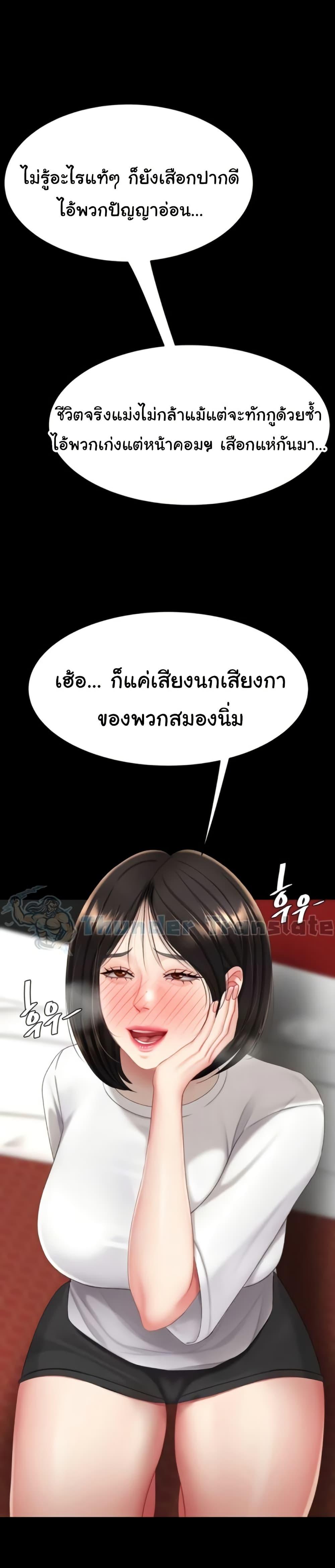Doujin-Lc- อ่าน โดจิน มังฮวา เกาหลี ญี่ปุ่น จีน แปลไทย Go Ahead, Mom ตอนที่ 1 2 3 4 5 6 7 8 9 10 11 12 13 14 ฟรี ไม่มีโฆษณา อ่าน โดจิน Manhwa เกาหลี ญี่ปุ่น จีน เรามีครบ คัดมาให้เน้นๆ โดจิน 18+ รับประกันความฟินโดย  Doujin Lc